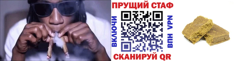 Купить закладку Кокаин  Мефедрон  A-PVP  МАРИХУАНА  Тайшет