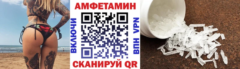 Amphetamine 98%  Купить  Тайшет 