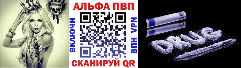 Alfa_PVP СК  Купить  Тайшет 