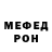 Amphetamine Розовый Ramesh Chhetri