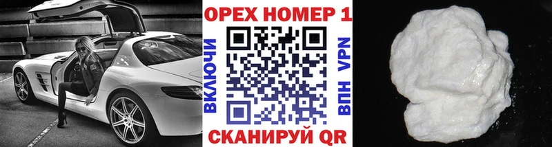 Купить  Тайшет  Кокаин Перу 