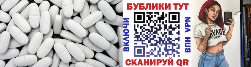 Экстази XTC  Купить где  Тайшет 