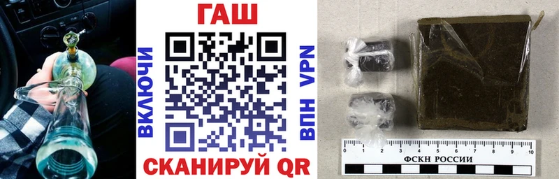 Гашиш Premium  Купить закладки  Тайшет 