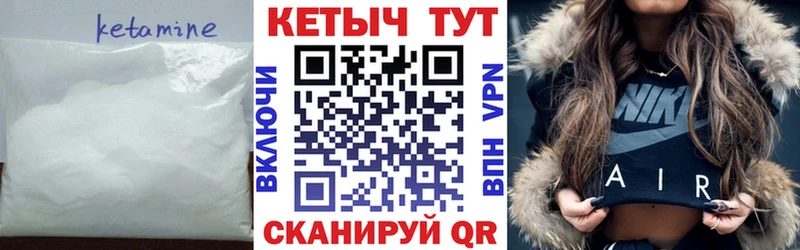 Кетамин VHQ  Купить закладки  Тайшет 