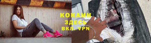 мескалин Лабытнанги