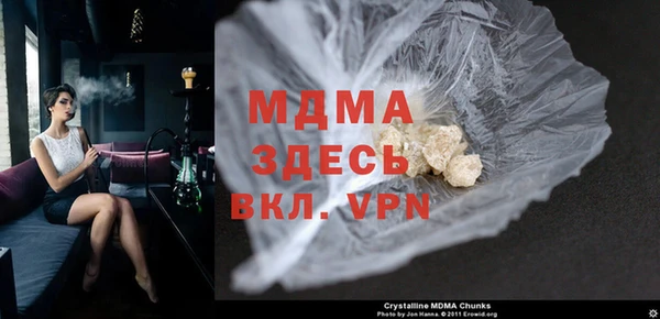 мескалин Лабытнанги