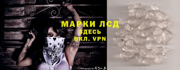 кокаин перу Лагань