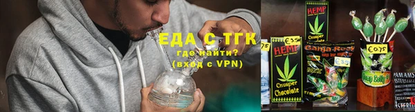 мескалин Лабытнанги