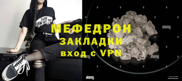 прущие грибы Лиски