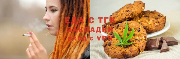 мескалин Лабытнанги