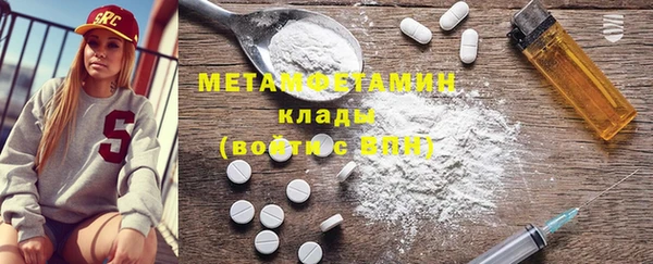 кокаин перу Лагань