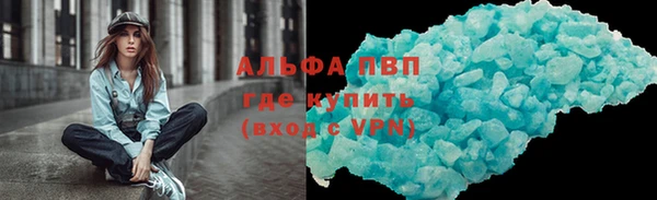 скорость mdpv Лихославль