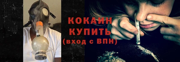 кокаин перу Лагань