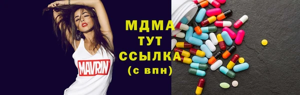 мескалин Лабытнанги