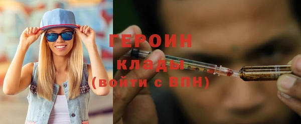 кокаин перу Лагань