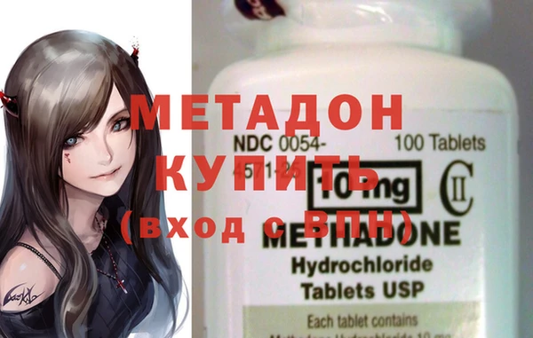 кокаин перу Лагань