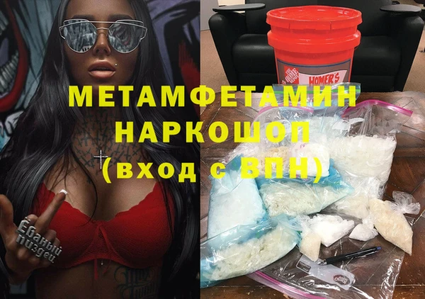 прущие грибы Лиски