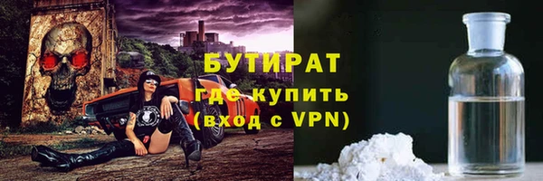 мескалин Лабытнанги
