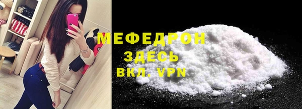 прущие грибы Лиски