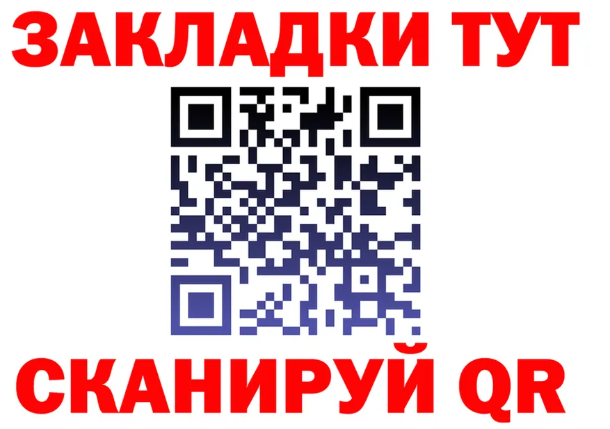 ГАШ Изолятор зеркало мориарти гидра Тайшет