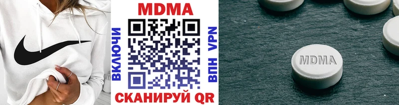 Купить  Тайшет  MDMA кристаллы 
