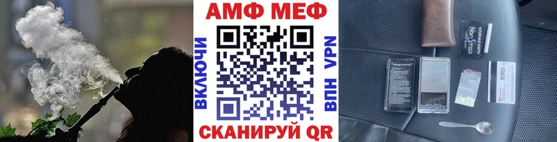 Метамфетамин винт  Купить где  Тайшет 