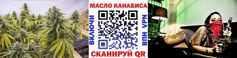 ТГК вейп с тгк  Купить где  Тайшет 