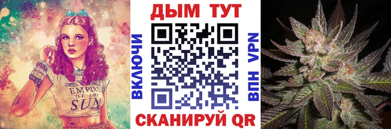 Конопля White Widow  Купить где  Тайшет 